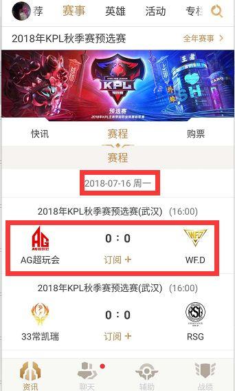 明显调整