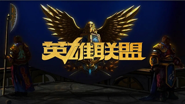 仅仅是比赛 仅仅是比赛