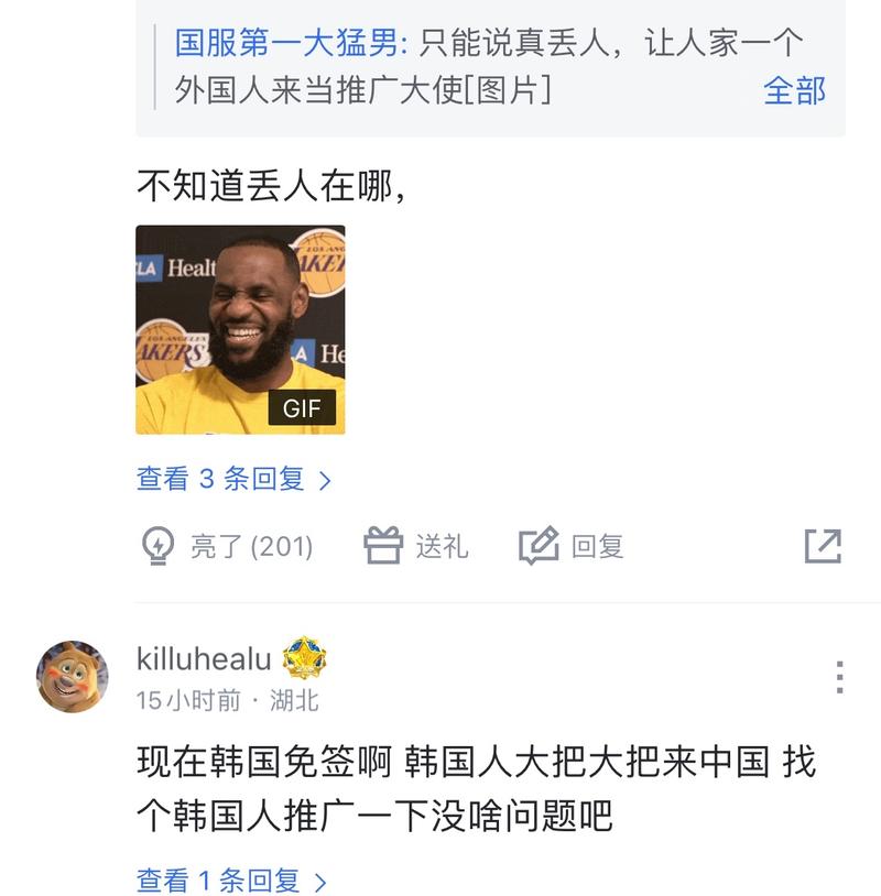 民伤亡和社